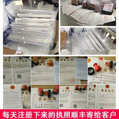 武漢注冊公司代理、勞務(wù)派遣許可代辦與運行維護服務(wù)全方位指南