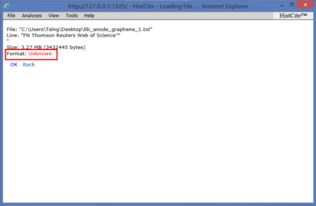 HistCite V2.0 專業文獻索引分析軟件的獲取、運行與維護全攻略