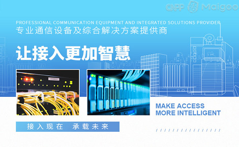【中興皖通郵電】品牌介紹→皖通郵電路由器_中興皖通郵電無(wú)線